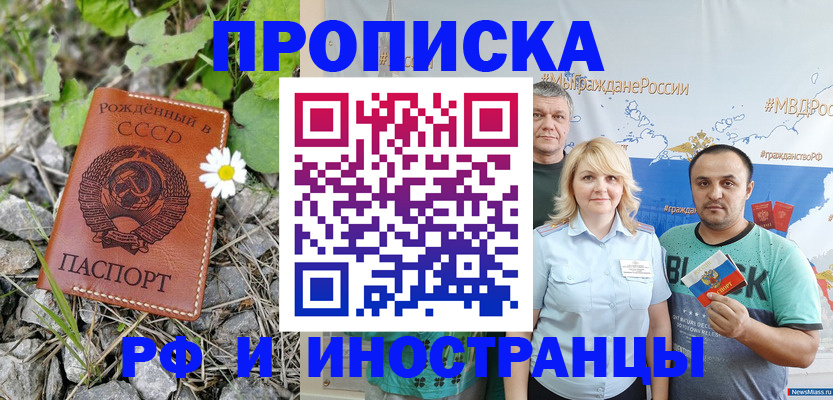 регистрация в Данилове